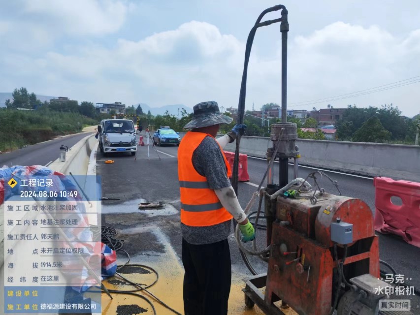 石渠地基沉降注浆加固材料有哪些