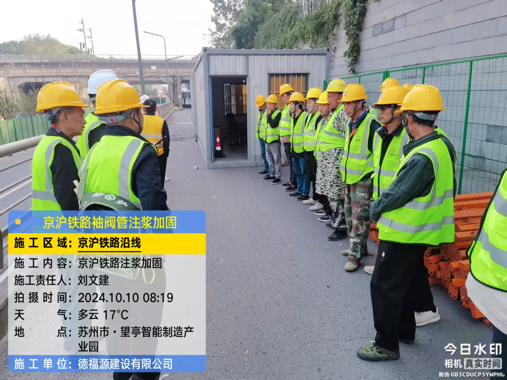 石渠哪种地面沉降加固方法最有效?