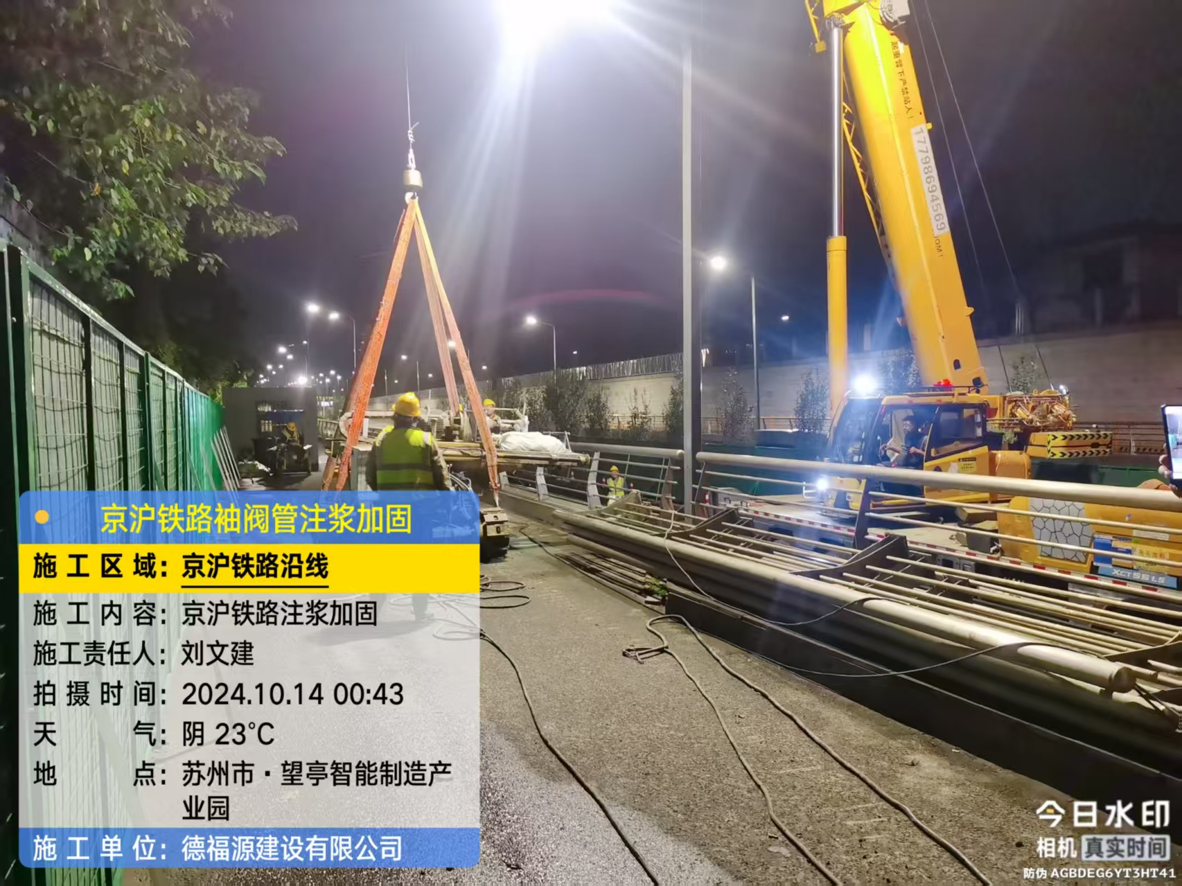 石渠厂房地面沉降加固办法